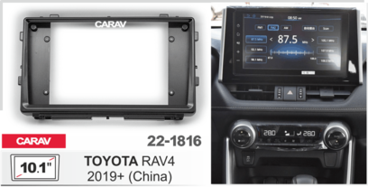 Переходная рамка CARAV 22-1816