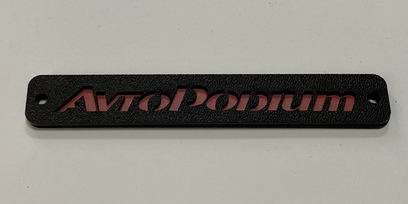 Шильдик Avtopodium