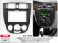 Переходная рамка 10 дюймов CHEVROLET