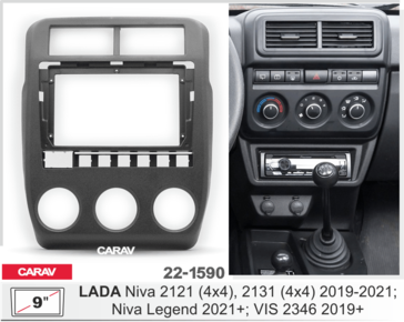 Переходная рамка CARAV 22-1590