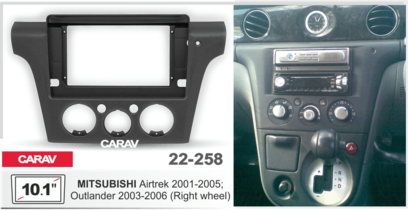 CARAV 22-258