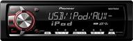 PIONEER MVH X460UI автомагнитола 1 din iPOD, USB