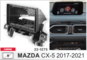 Переходная рамка Mazda CX-5 2017+