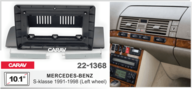 Переходная рамка CARAV 22-1368