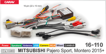 CARAV 16-110