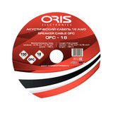 Oris Electronics OFC-18 Кабель аквстический медный 18Ga