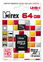 Карта памяти MicroSD 64GB MIREX  Class 10 (UHS-I) c адаптером