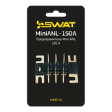 Swat MiniANL-150A Предохранитель MiniANL 150А