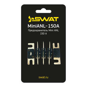 Swat MiniANL-150A Предохранитель MiniANL 150А