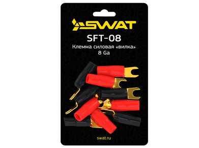 Swat SFT-08 Вилка силовая 8Ga