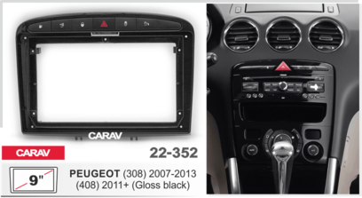 Переходная рамка CARAV 22-352