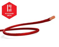 Ural PC-PT10 (8GA) RED Кабель силовой 8GA красный