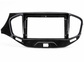 Incar RLA-FC401 Переходная рамка 9" LADA Vesta