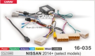 Провод для Android CARAV 16-035