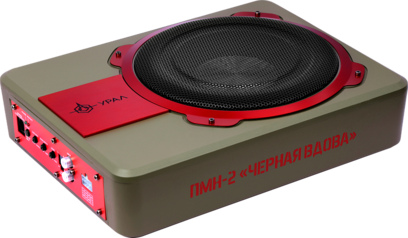 УРАЛ ПМН-2 "ЧЕРНАЯ ВДОВА"