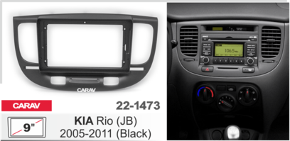  Kia Rio