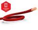 Ural PC-PT35 (2GA) RED Кабель силовой 2GA красный