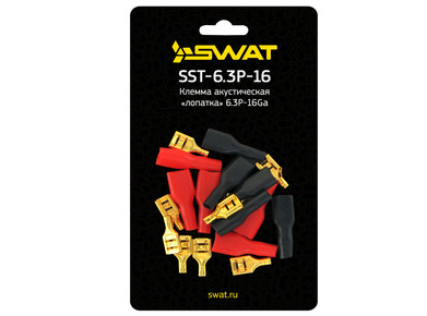 Swat SST-6.3P-16 Клемма акустическая Ш6.3/D1.5