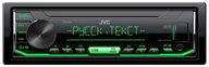 JVC KD-X163 Автомагнитола 1Din