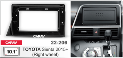 Переходная рамка CARAV 22-206