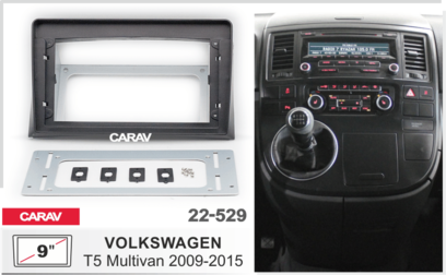 Переходная рамка 9 дюймов Volkswagen T5,Multivan, Caravelle 2009-2015