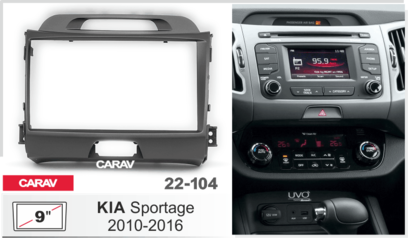 Переходная рамка 9 дюймов Sportage 2010-2016 (SL)