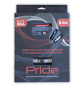 Pride 8Ga-2KIT