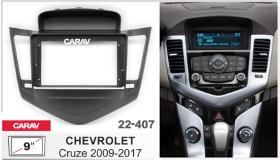 Переходная рамка CARAV 22-407