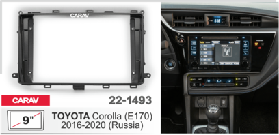 Переходная рамка CARAV 22-1493