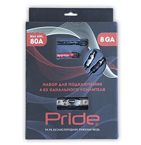 Pride 8Ga-4KIT