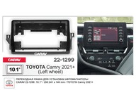 Переходная рамка под магнитолу 10.1 Toyota Camry 2021+