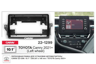 Переходная рамка под магнитолу 10.1 Toyota Camry 2021+