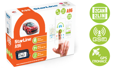 Сигнализация StarLine A96 2CAN+2LIN GSM-GPS
