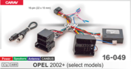 Провод для Android OPEL Astra 2004-2009,- Antara 2006-2015, Corsa 2006-2014, Meriva, Zafira