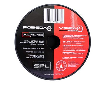 URAL RCA-PB02 Кабель межблочный