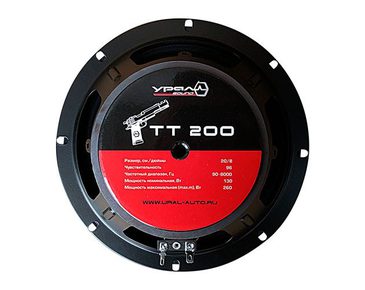 Ural TT 200 Среднечастотные динамики 8"