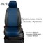 Чехлы эко-кожа FORD FOCUS III с 2011г (с подлокотником)