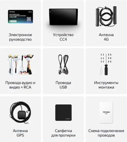 Магнитола Teyes CC4 8/128 (9.5 дюйма)