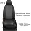 Чехлы эко-кожа FORD FOCUS III с 2011г (с подлокотником)