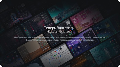 Teyes CC4 Pro 8/128 (10 дюймов)