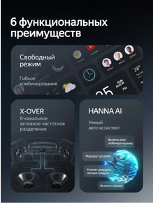 Магнитола Teyes CC4 8/128 (9.5 дюйма)