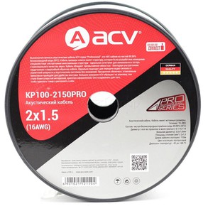 ACV KP100-2150PRO