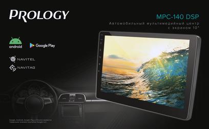 PROLOGY MPC-140 DSP