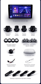 Штатная магнитола Teyes CC3 2K 360 6/128 Kia Sportage 4 QL (2018-2022)