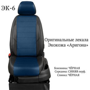 Чехлы эко-кожа Приора седан