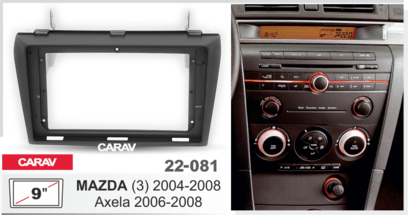 Переходная рамка под магнитолу 9 дюймов Mazda (3), Axela 2003-2009