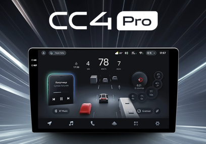 Teyes CC4 PRO 10" Split System
