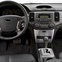 Metra 95-7324 Переходная рамка Kia Optima