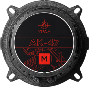 Ural AK-47M Коаксиальная акустика 5"