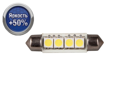 Лампа светодиодная Xenite S 4427 12V 41мм блистер 2шт